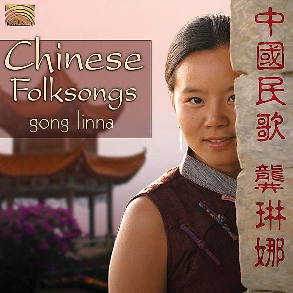 Chinese Folksongs, Gong Linna