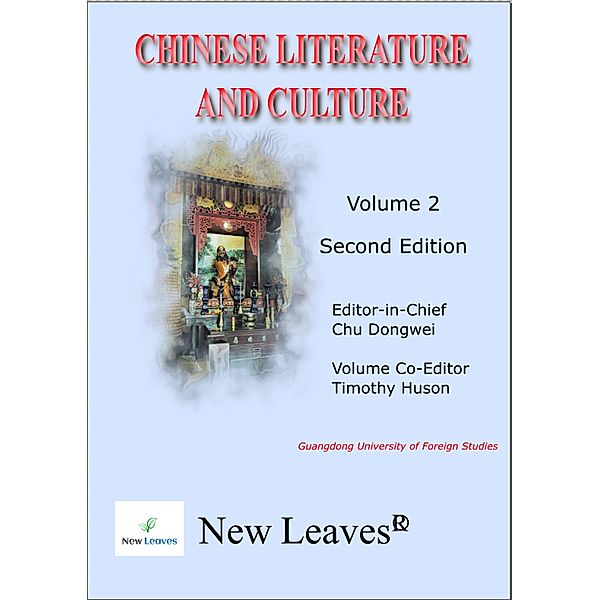 Chinese Literature and Culture Volume 2 Second Edition / Chinese Literature and Culture, Dongwei Chu