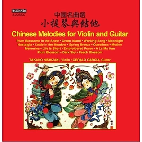 Chinese Melodies For Violin And Guitar, Takako Nishizaki, Gerald Garcia