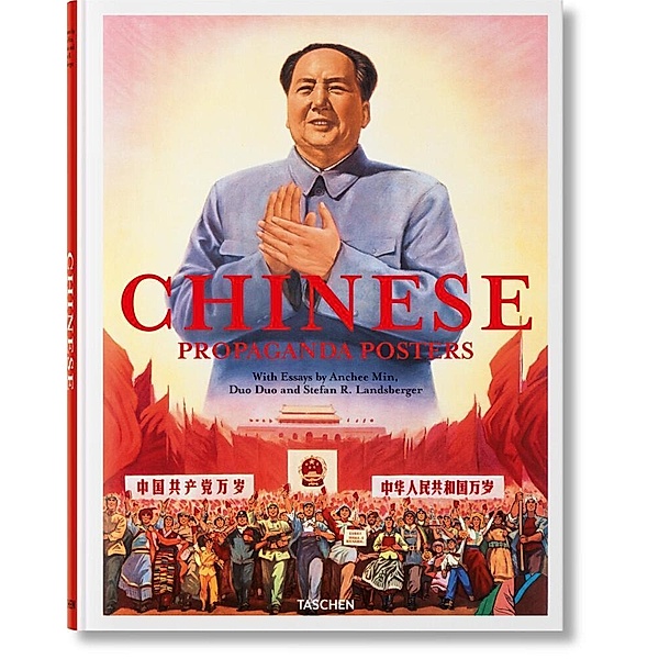 Chinese Propaganda Posters, Anchee Min, Duo Duo, Stefan R. Landsberger
