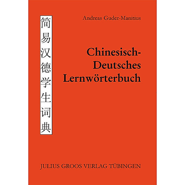 Chinesisch-Deutsches Lernwörterbuch, Andreas Guder-Manitius
