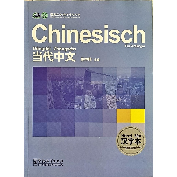 Chinesisch für Anfänger: Lehrbuch der chinesischen Schriftzeichen, Wu Zhongwei