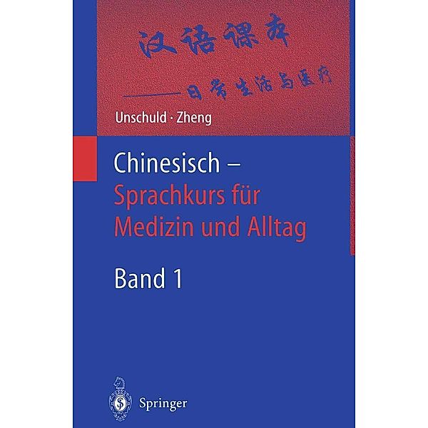 Chinesisch - Sprachkurs für Medizin und Alltag, Paul U. Unschuld, Jinsheng Zheng