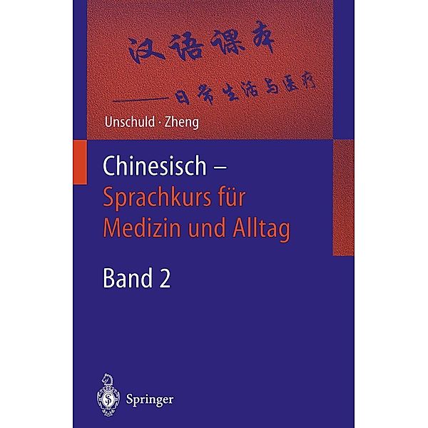 Chinesisch - Sprachkurs für Medizin und Alltag, Paul U. Unschuld, Jinsheng Zheng