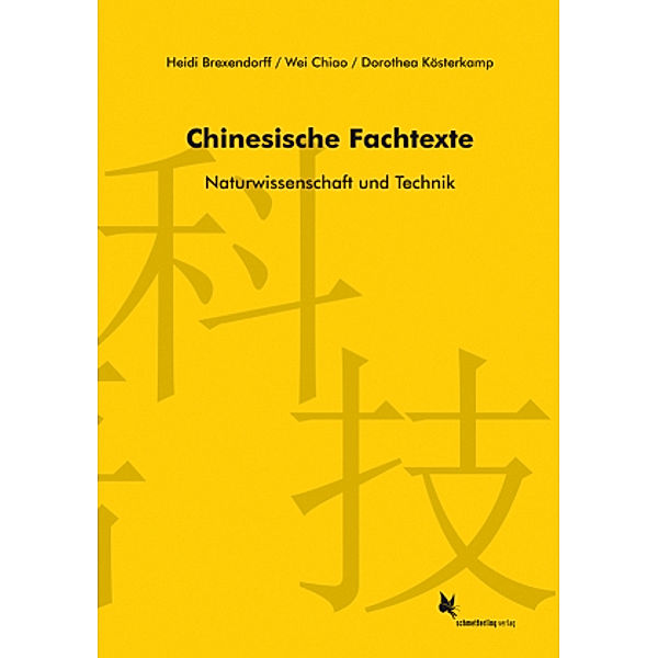Chinesische Fachtexte, Dorothea Kösterkamp, Chiao Wei, Heidi Brexendorff