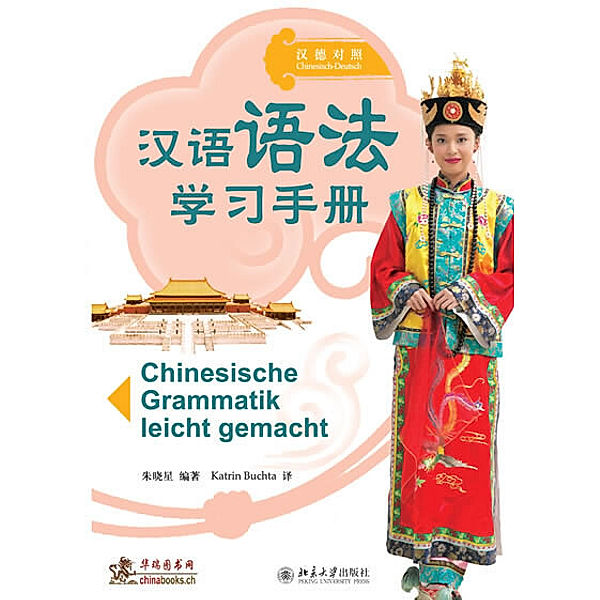 Chinesische Grammatik leicht gemacht, Chinesische Grammatik leicht gemacht