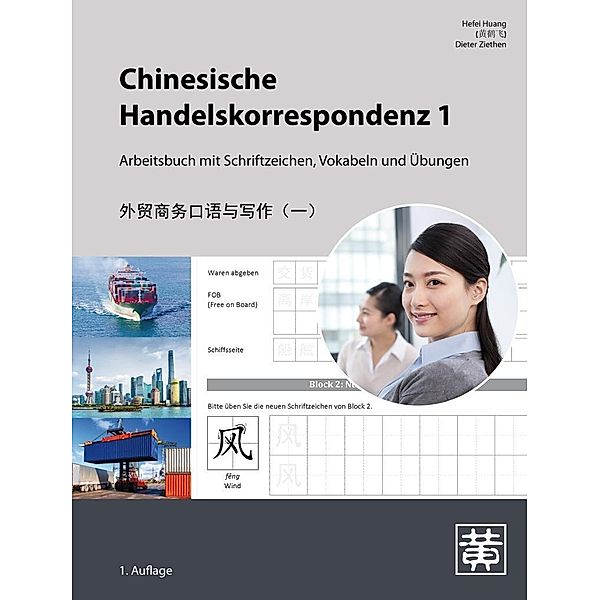 Chinesische Handelskorrespondenz - Arbeitsbuch mit Schriftzeichen, Vokabeln und Übungen, Hefei Huang, Dieter Ziethen