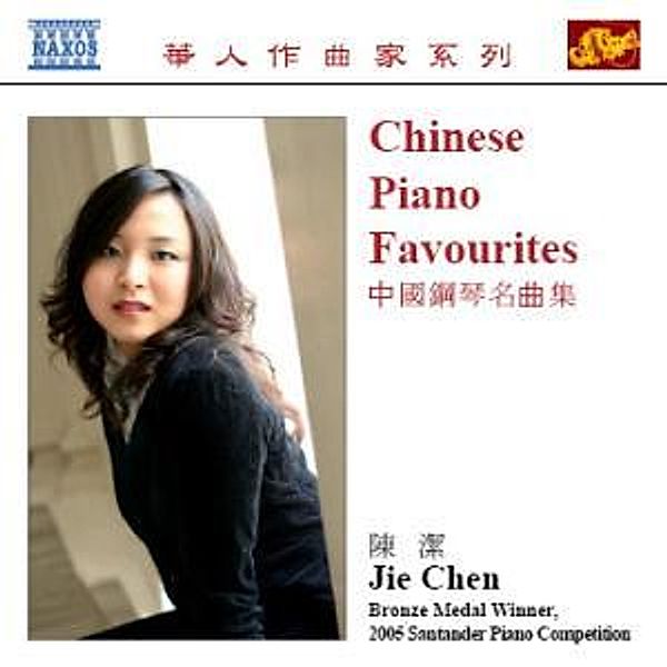 Chinesische Klavierfavoriten, Jie Chen