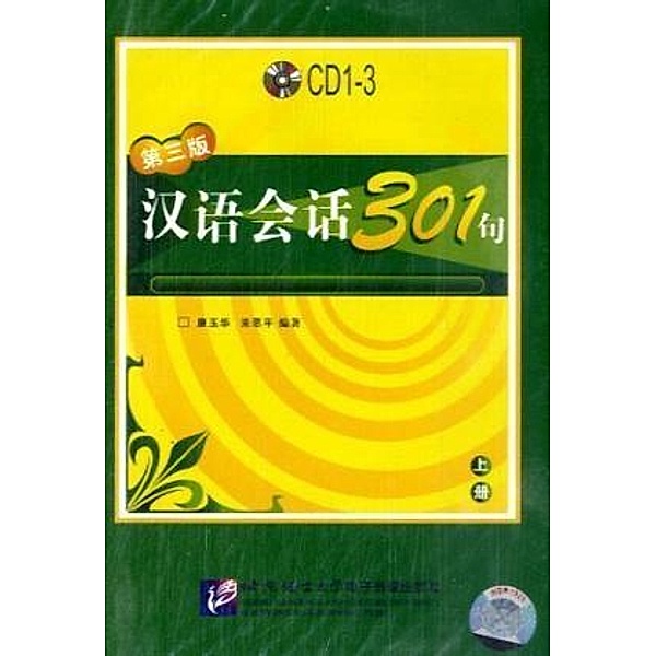 Chinesische Konversation 301, 3 Audio-CDs
