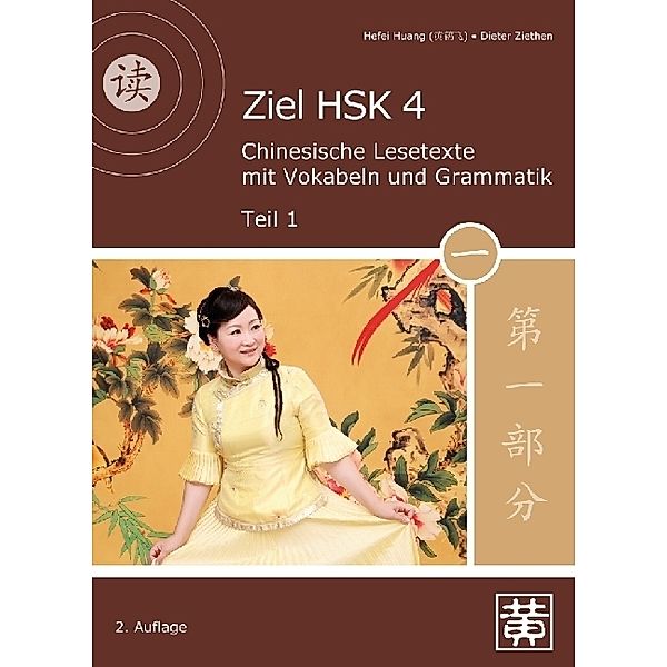Chinesische Lesetexte mit Vokabeln und Grammatik.Tl.1, Dieter Ziethen