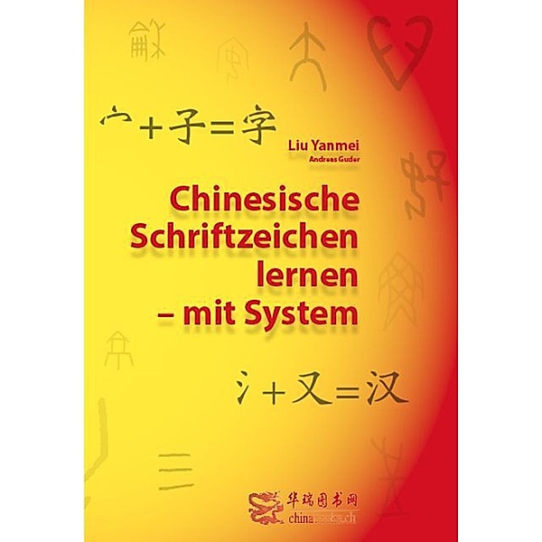 Chinesische Schriftzeichen lernen - mit System - Lehrbuch, Yanmei Liu, Andreas Guder