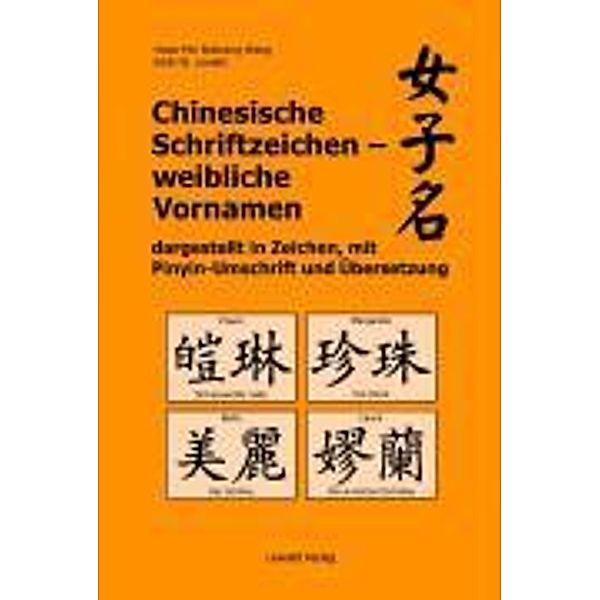 Chinesische Schriftzeichen - weibliche Vornamen, Hsiao-Mei Bräuning-Wang, Edith W. Lewald