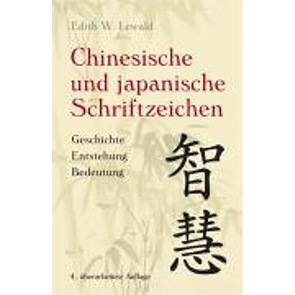 Chinesische und Japanische Schriftzeichen, Edith W. Lewald