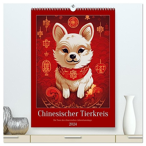 Chinesischer Tierkreis (hochwertiger Premium Wandkalender 2024 DIN A2 hoch), Kunstdruck in Hochglanz, Kerstin Waurick