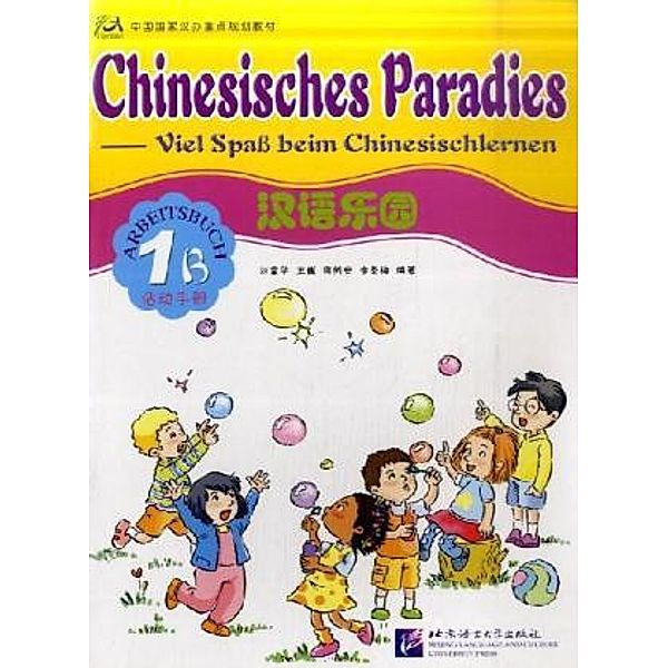 Chinesisches Paradies / 1B / Arbeitsbuch