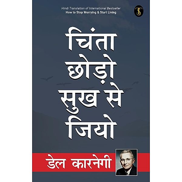 Chinta Chhodo Sukh Se Jiyo / True Sign Publishing House, Dale Carnegie