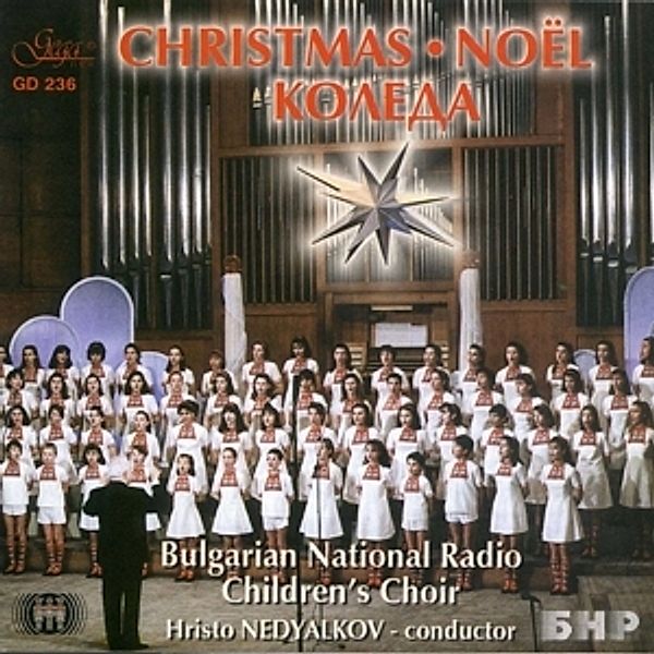 Christmas Noel (Songs), Bulgarian National Radio Children's Choir