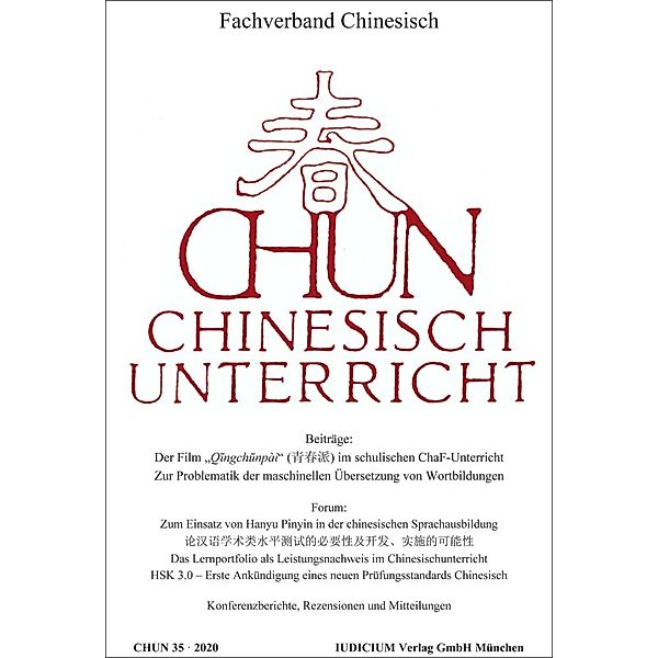 CHUN Chinesischunterricht