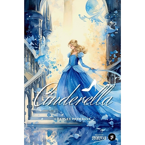 Cinderella, Charles Perrault