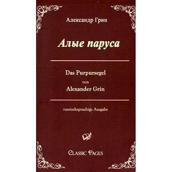 Classic Pages / Alye Parusa, Alexander Grin