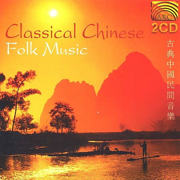 Classical Chinese Folk Music, Various