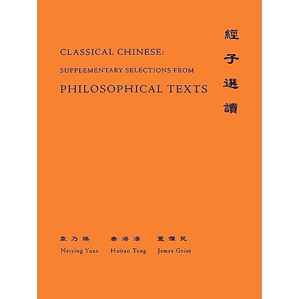 Classical Chinese (Supplement 4), Naiying Yuan, Hai-Tao Tang, James Geiss