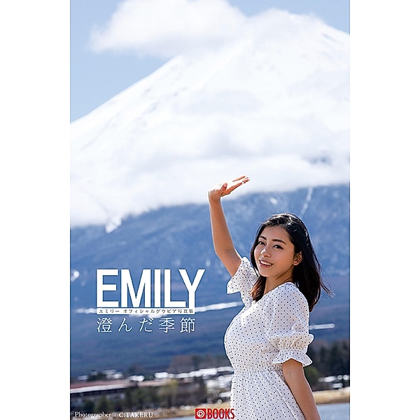Clear Season: EMILY [Sexy Photobook], Emily