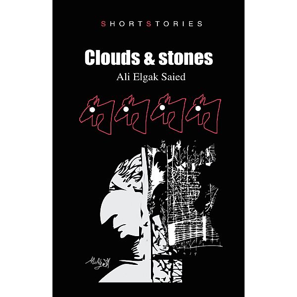 Clouds & Stones, Ali Elgak Saied