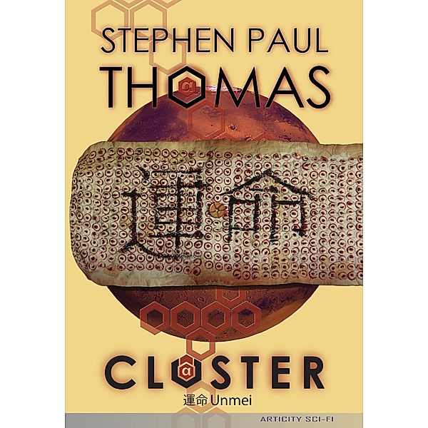 Cluster / Cluster Bd.1, Stephen Paul Thomas