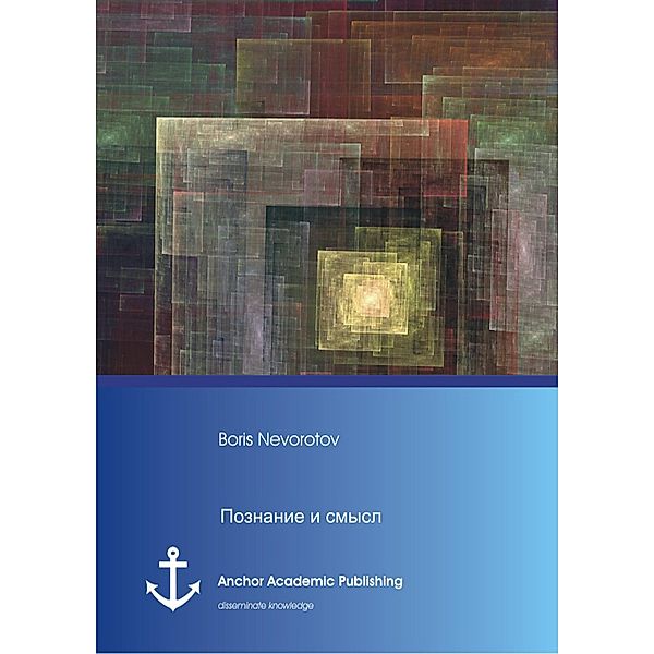 Cognition and meaning (Russian Edition), Boris Nevorotov