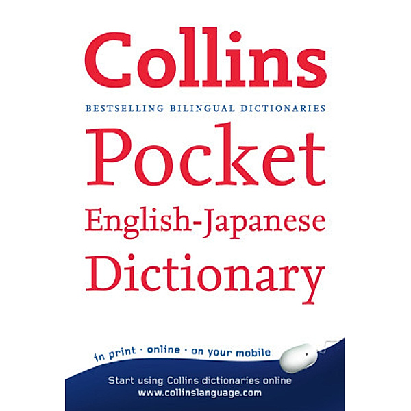 Collins English Japanese Dictionary
