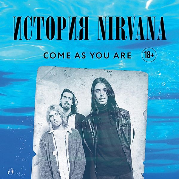 Come as You Are: The Story of Nirvana, Michael Azerrad