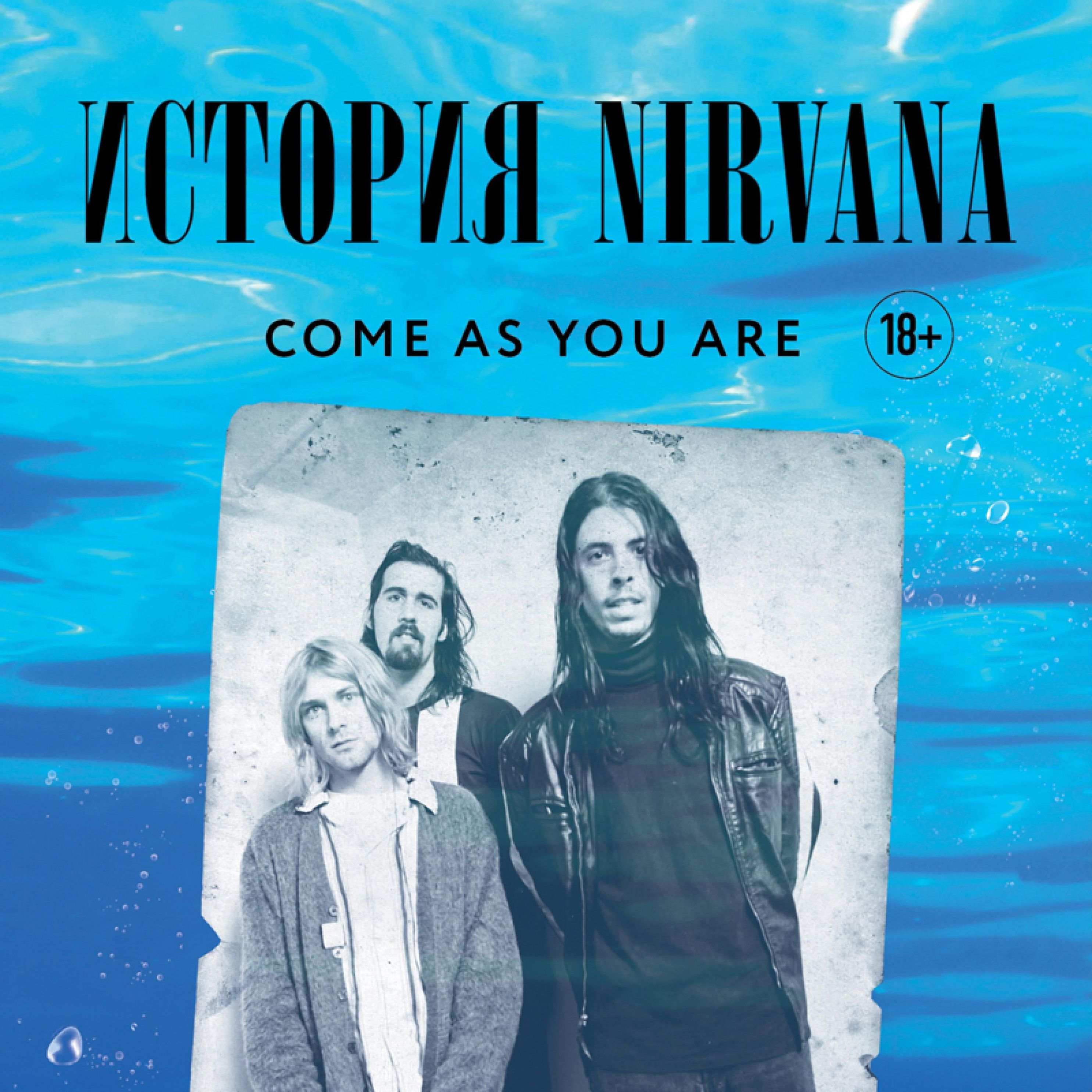 Come as You Are: The Story of Nirvana Hörbuch Download