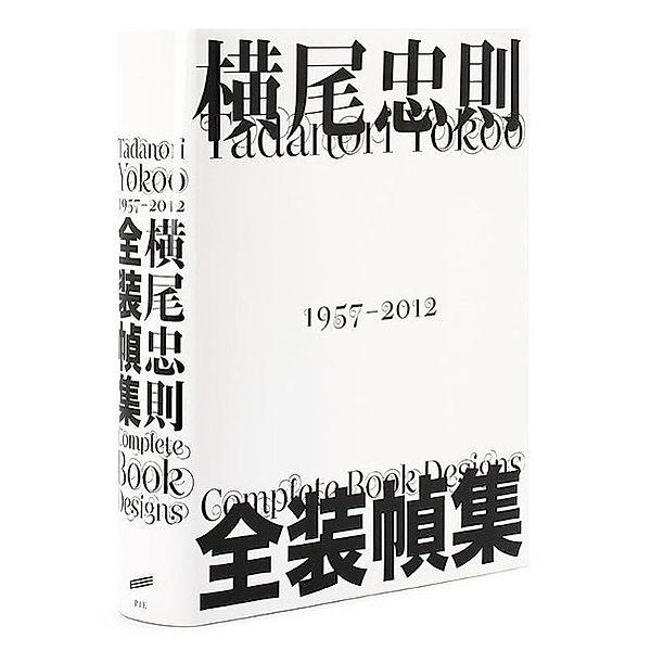 Complete Book Designs, Tadanori Yokoo