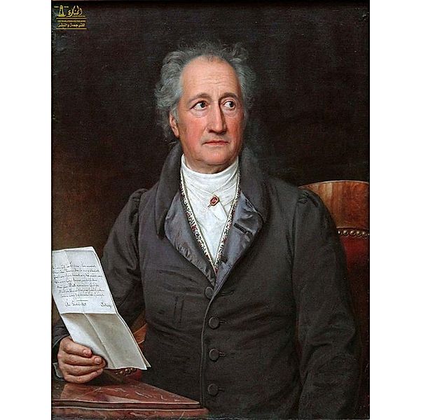 Complete Works of Johann Wolfgang von Goethe, Johann Wolfgang von Goethe, Isabelle Hall
