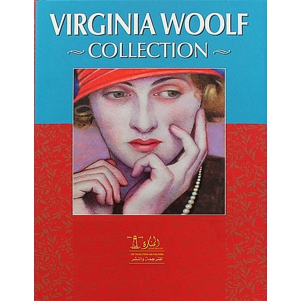 Complete Works of Virginia Woolf, Nizar Barakat