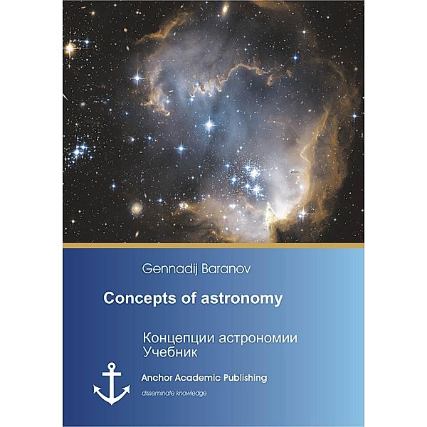 Concepts of astronomy (published in Russian), Gennadij Baranov