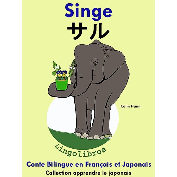 Conte Bilingue en Français et Japonais: Singe - ¿¿ (Collection apprendre le japonais), Colin Hann