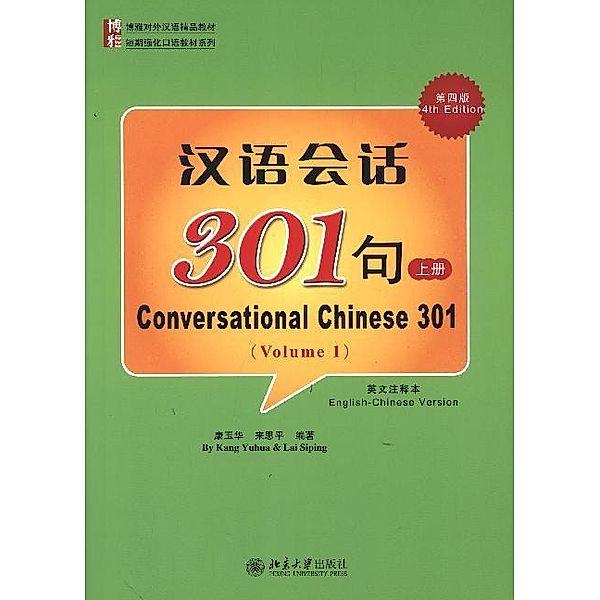 Conversational Chinese 301.Pt.1