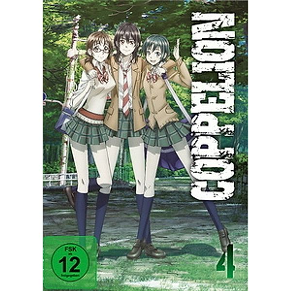 Coppelion 4, Tomonori Inoue