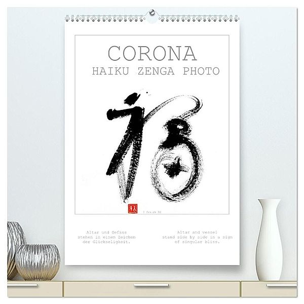 CORONA HAIKU ZENGA PHOTO (hochwertiger Premium Wandkalender 2024 DIN A2 hoch), Kunstdruck in Hochglanz, Fru.ch