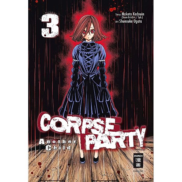 Corpse Party - Another Child Bd.3, Shunsuke Ogata, Makoto Kedouin