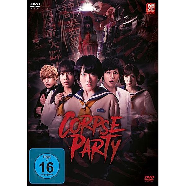 Corpse Party Live Action Movie, Masafumi Yamada
