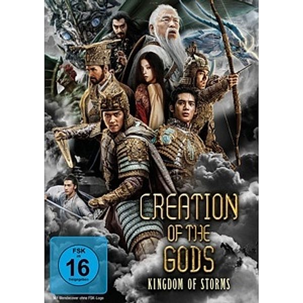 Creation of the Gods: Kingdom of Storms, Diverse Interpreten