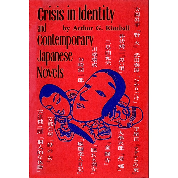 Crisis in Identity, Arthur G. Kimball