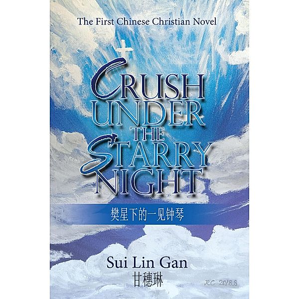 Crush Under the Starry Night, Sui Lin Gan