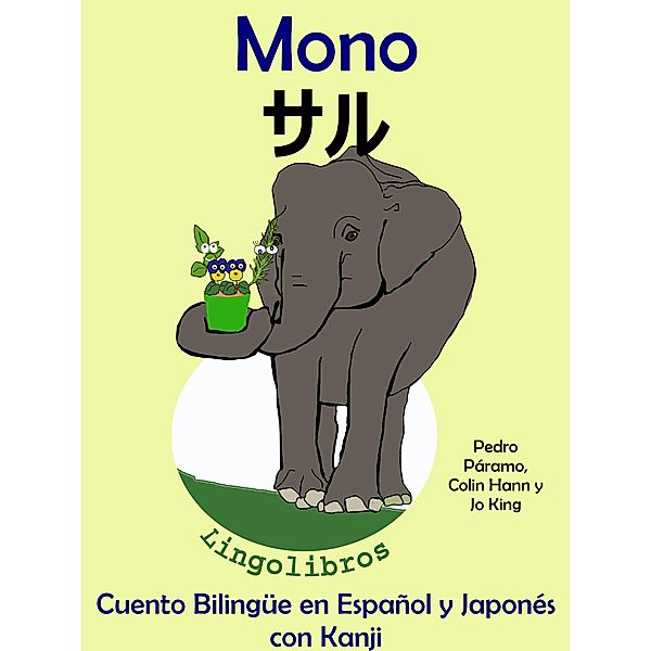 Cuento Bilingüe en Español y Japonés con Kanji: Mono - ¿¿ (Colección Aprender Japonés), ColinHann