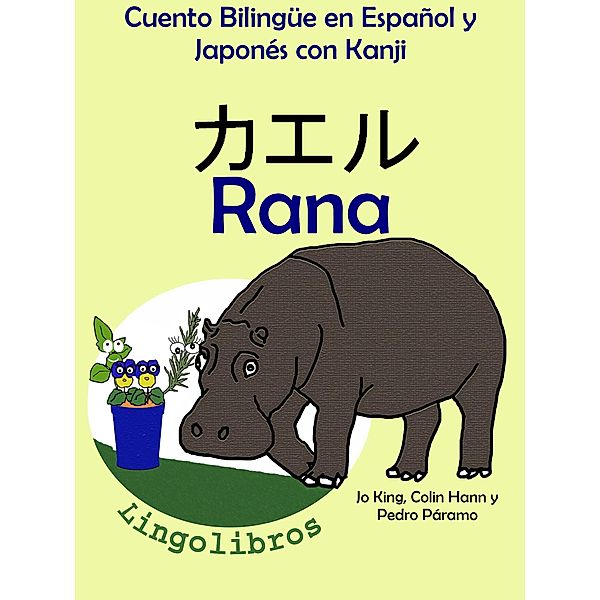 Cuento Bilingüe en Español y Japonés con Kanji: Rana - ¿¿¿ (Colección Aprender Japonés), ColinHann
