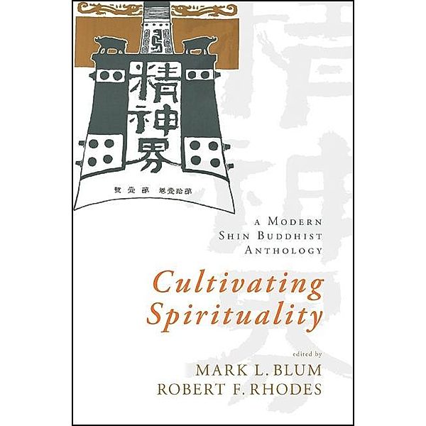 Cultivating Spirituality