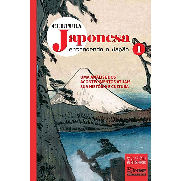 Cultura japonesa 1 / Cultura japonesa Bd.1, Masaomi Ise, Koichi Kishimoto